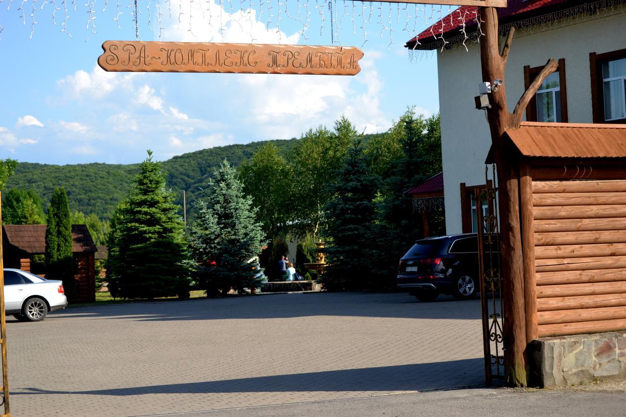 Trembita Hotel Huszt Kültér fotó